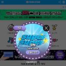 스타팬뮤직 이미지
