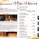 광명오페라단 제14회 브런치콘서트 이미지