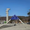 서여사네막회집 | 관악산에서 안여사님 생일파티 (feat.등밥동호회)