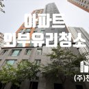 신천종합관리(주) 이미지