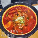 기린인테리어 | 청주 오창 기린 중화요리 | 점심맛집 알짬뽕 삼선짬뽕 방문 후기