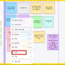 잼보드게임 | [24.8.28(수)] 국어- 만화영화나 영화를 본 경험을 말해 봅시다/ 사회-촌락의 특징을 알아봅시다...