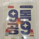 이재근 | [신혼/입주가전] LG 베스트샵 노은점 (이재근 과장님)에서 졸업!