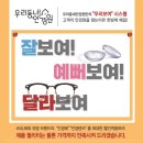 한옥마을 전주비빔밥 일산점 이미지
