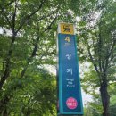 빈프라임가든