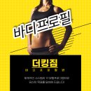 더킹짐 이미지