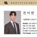 엠앤제이부동산중개법인주식회사 이미지