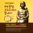 나눔의집 이미지