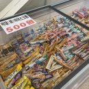 킹생활용품