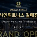 진갈매 이미지