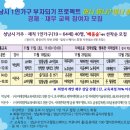 금융경제교육상담 이미지