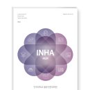 인하대학교 물류전문대학원 이미지