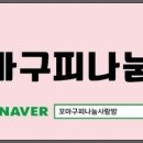 꼬사랑 이미지