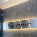 매료네일 문제성전문점 이미지