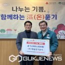㈜제일공사 - 청도군 | ㈜제일공사