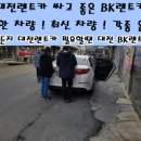 (주)조렌트카 이미지