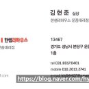 운중로166번길 이미지