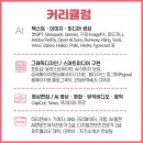 (주)지역코디아카데미