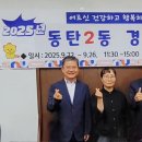 쌍용예가경로당 이미지