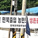 북진교 이미지