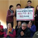 삼어할머니경로당 이미지