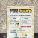 일이삼수산 이미지