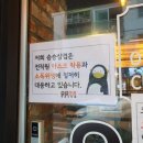 승승(당감3호점) 네이버블로그