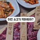 황우숯불갈비 이미지