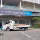 새빛장애인자립생활센터 이미지