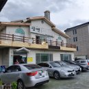 강변매운탕 이미지