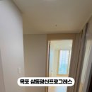 광신공인중개사사무소 이미지