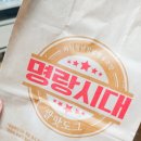 장승남로 이미지