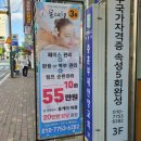 컴포즈커피 안양석수점 이미지