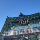 엄광산 가야약수터 위 임도 | 엄광산 둘레길(구봉산 일부 포함)완주