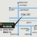 연천할인마트 이미지