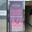 구리미용실 머리잘하는집 헤어플로♡
