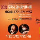 도파니아트홀 Daum카페