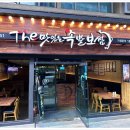 더맛있는족발 이미지