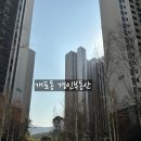 내선경로당 네이버블로그