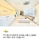 에이원이비인후과의원 이미지