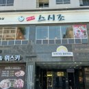 한빛stay 이미지