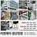 대구광역시장애인자립협회 | 발달장애인자립지원협회 단체티 주문제작 사례 [대구단체티]