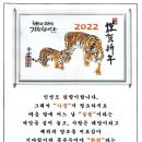 한완수 이미지