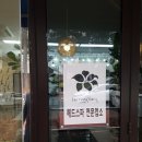 더빠마 이미지