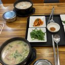 해운대오복돼지국밥 해운대국밥집 해운대 순댓국 해운대맛집추천 해운대맛집 부산맛집