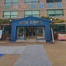 마리아어린이집 이미지
