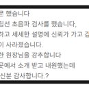 강동연세비뇨의학과의원 이미지