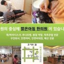 삼성당한의원 이미지