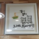 고박사냉면 이미지