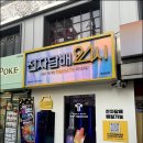 전담GATE 이미지
